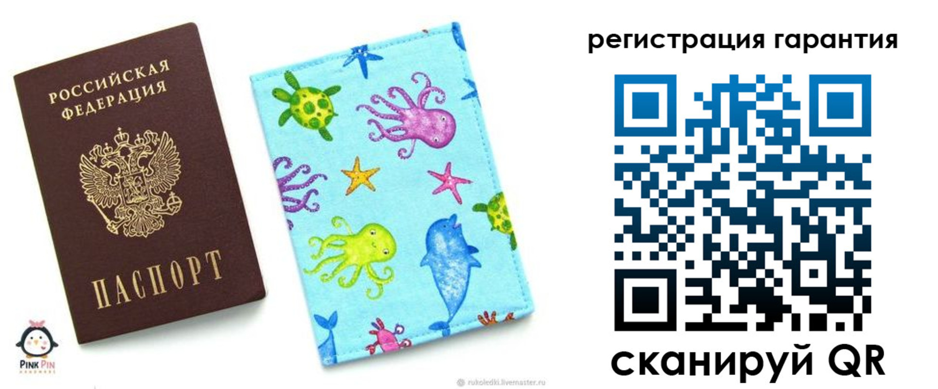 где прописаться в Жукове