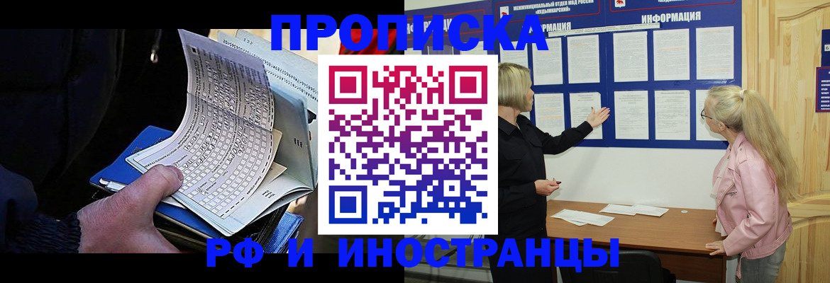 форма 3 в Жукове